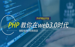 西双版纳 php市场占有率,PHP会被淘汰吗？